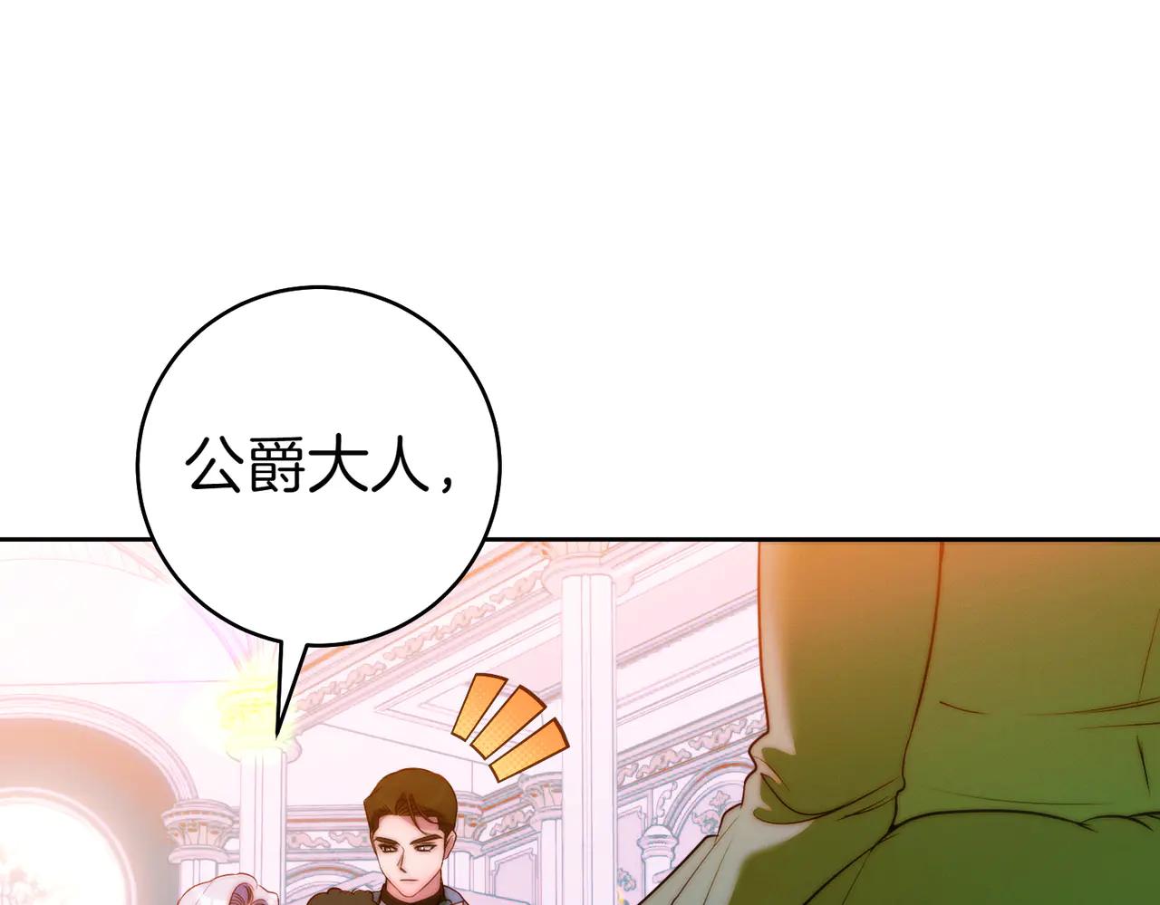 第17话 欣赏222