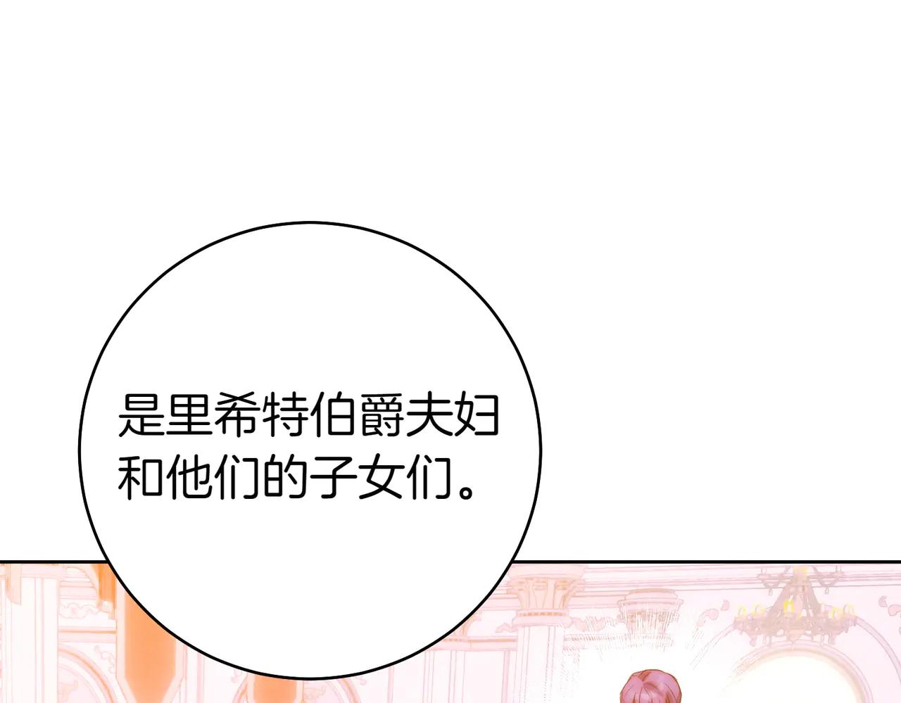第17话 欣赏224