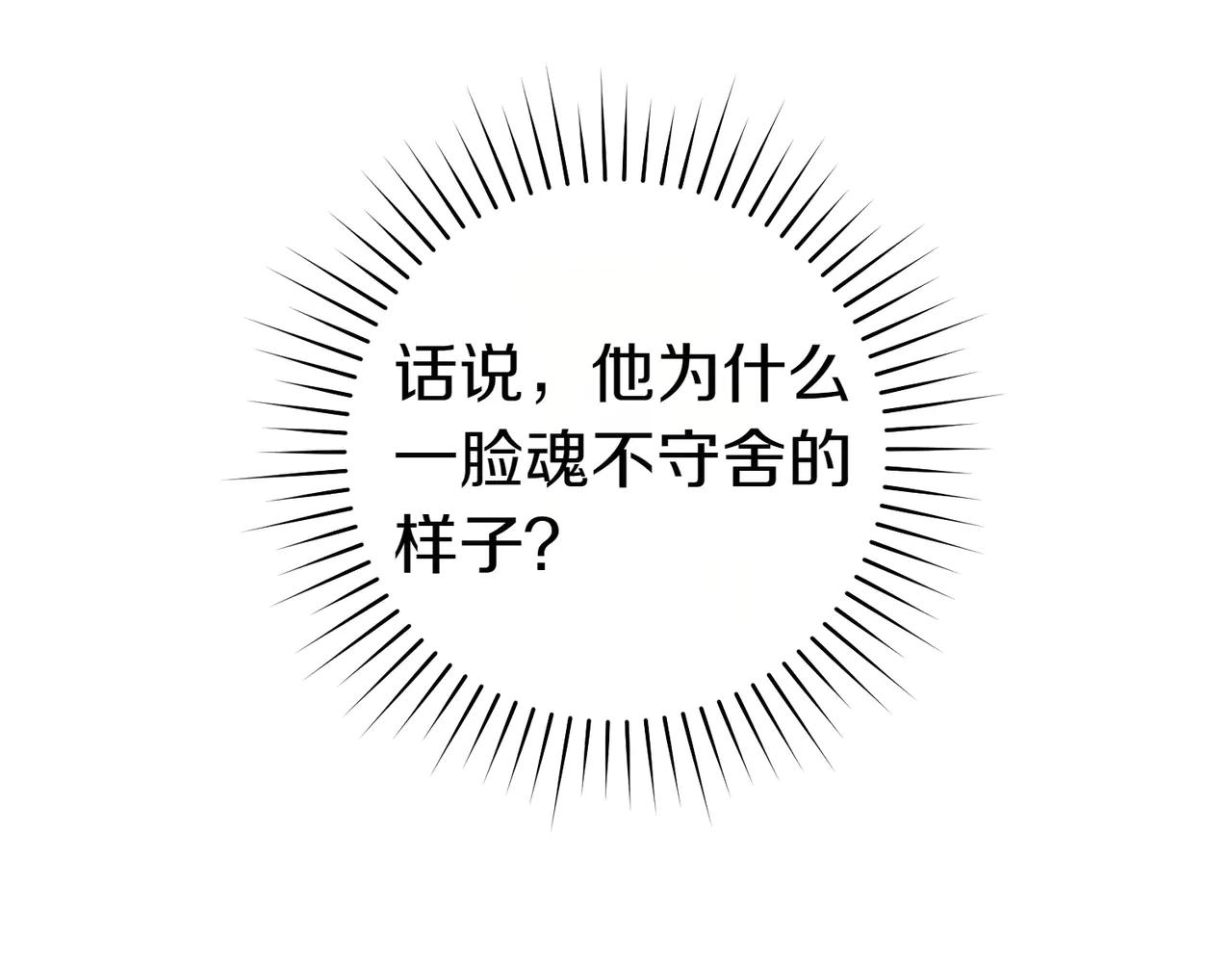第17话 欣赏228
