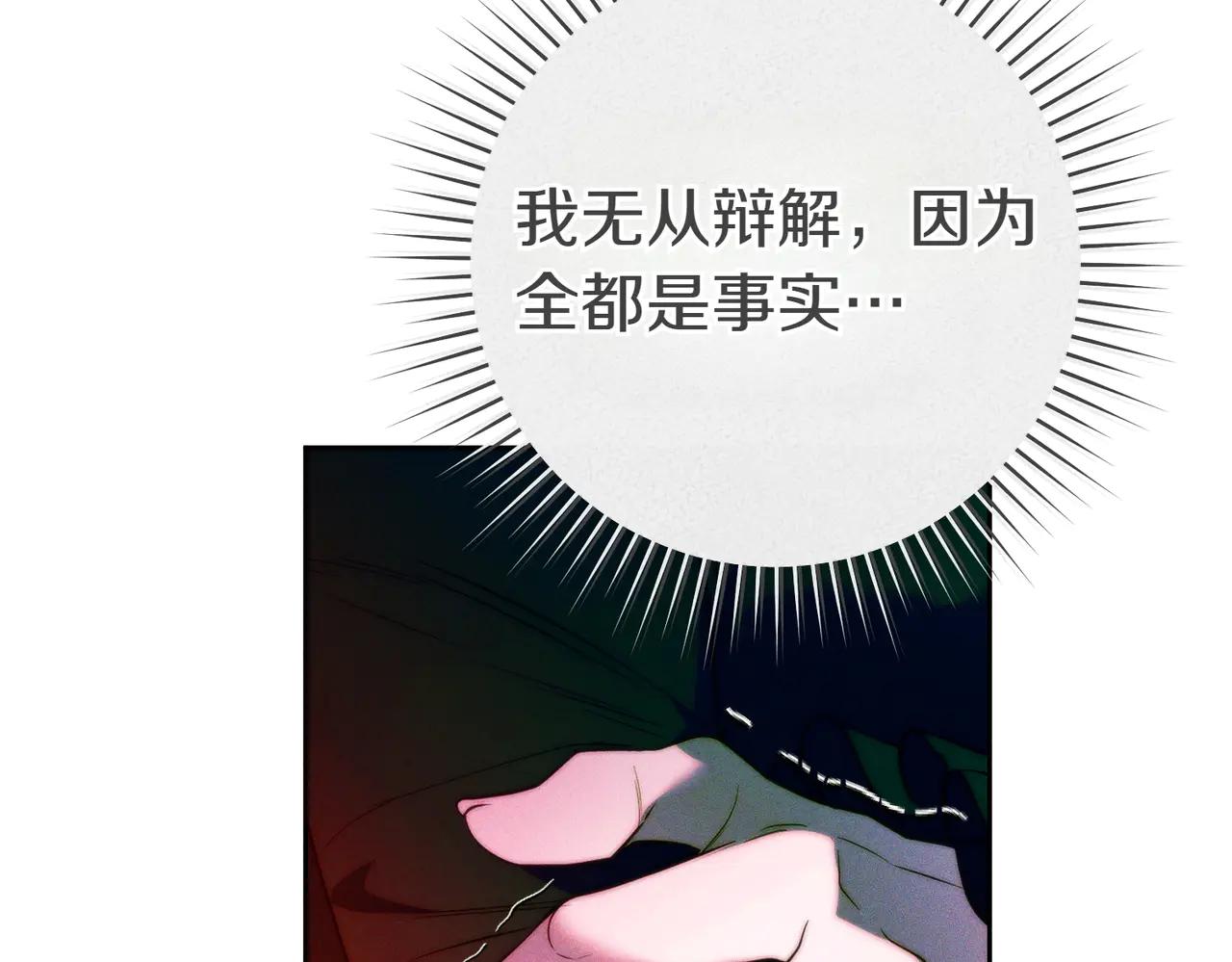 第17话 欣赏24