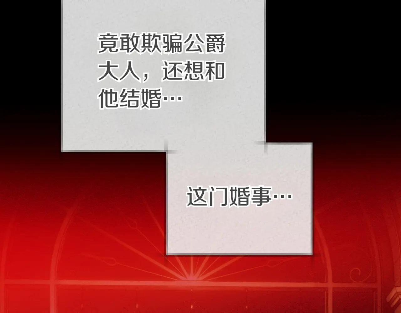 第17话 欣赏28