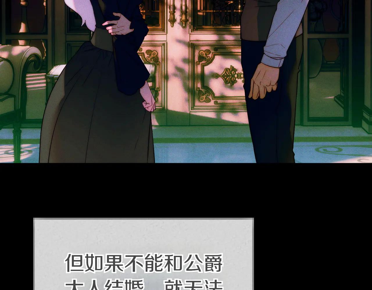 第17话 欣赏30