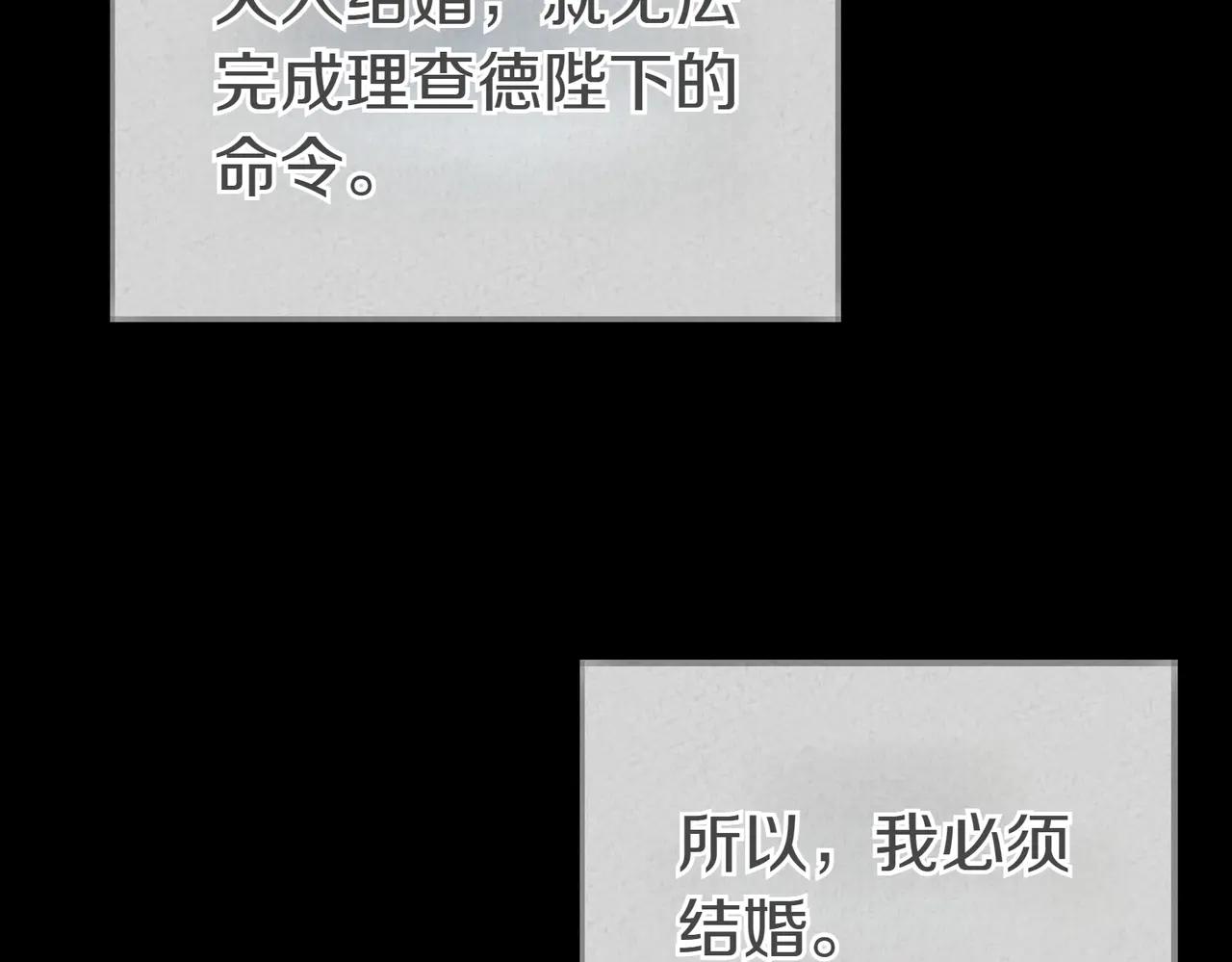 第17话 欣赏31