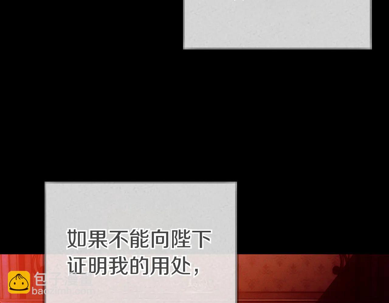 第17话 欣赏32