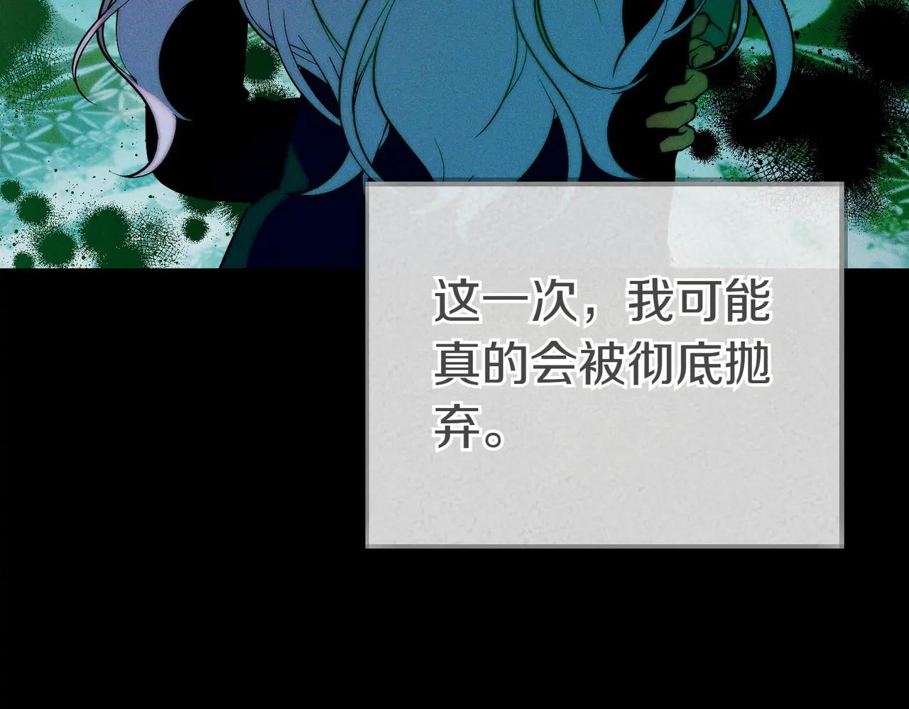 第17话 欣赏35