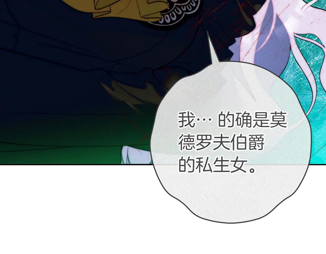 第17话 欣赏39
