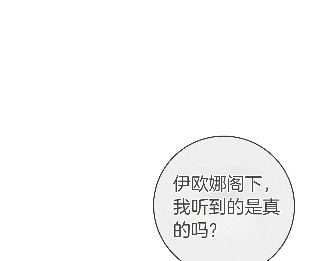 第17话 欣赏4