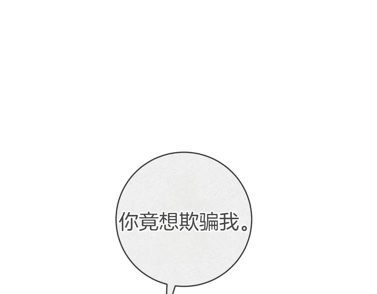 第17话 欣赏40