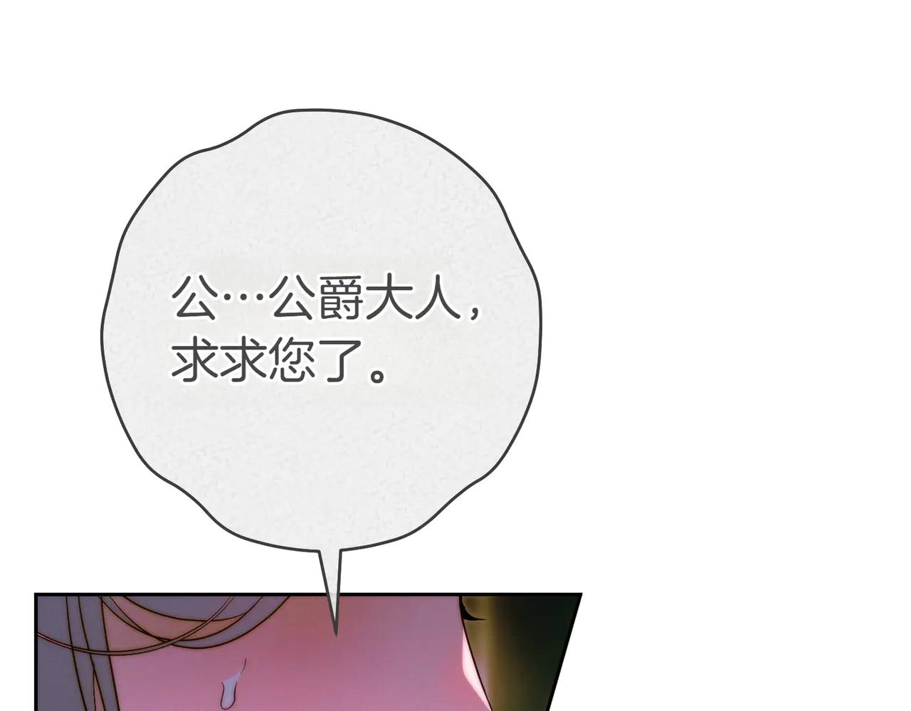 第17话 欣赏43