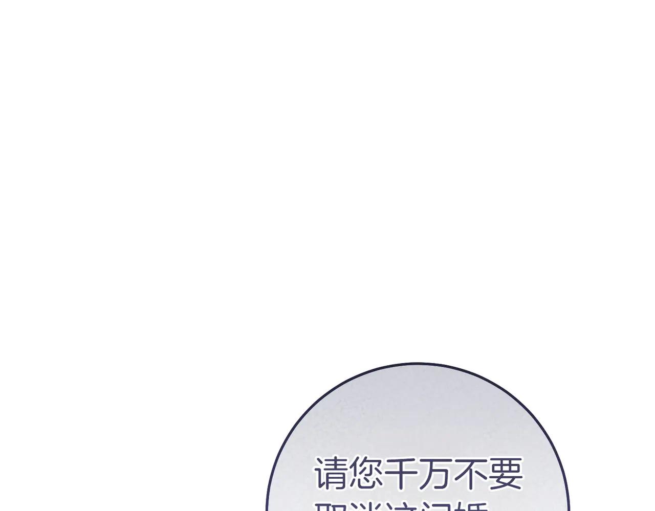 第17话 欣赏45