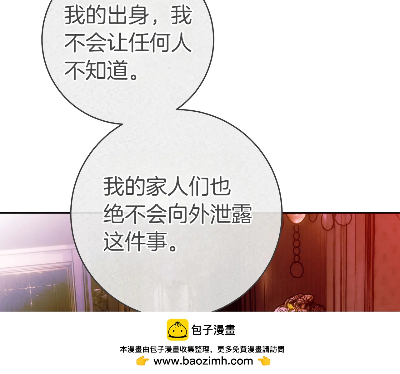 第17话 欣赏49