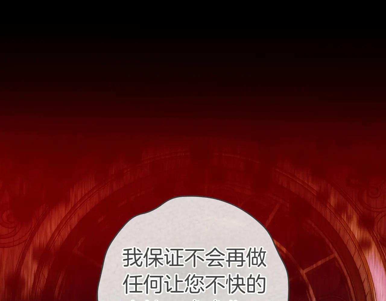 第17话 欣赏60