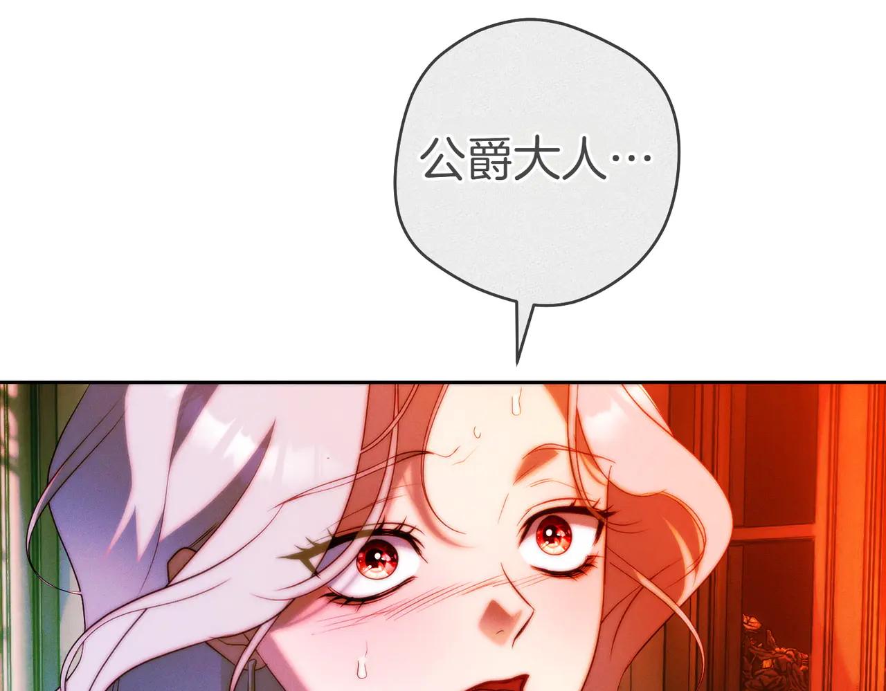 第17话 欣赏68