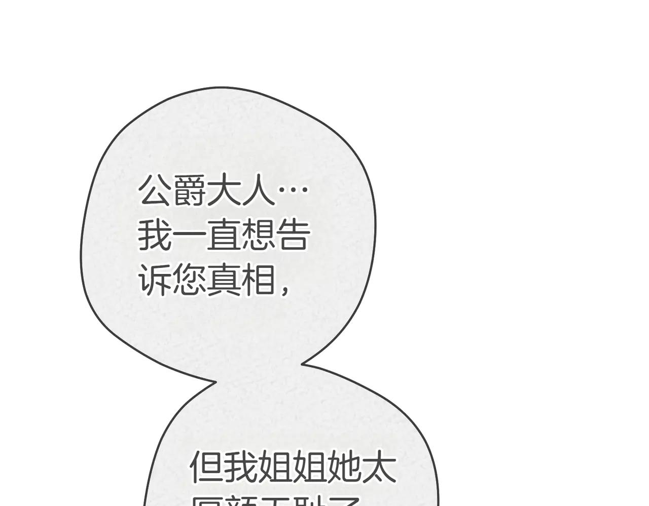 第17话 欣赏7