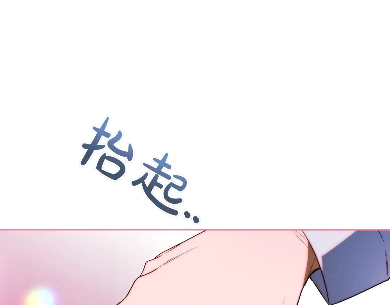 第17话 欣赏71
