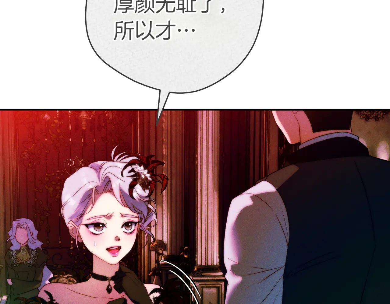 第17话 欣赏8