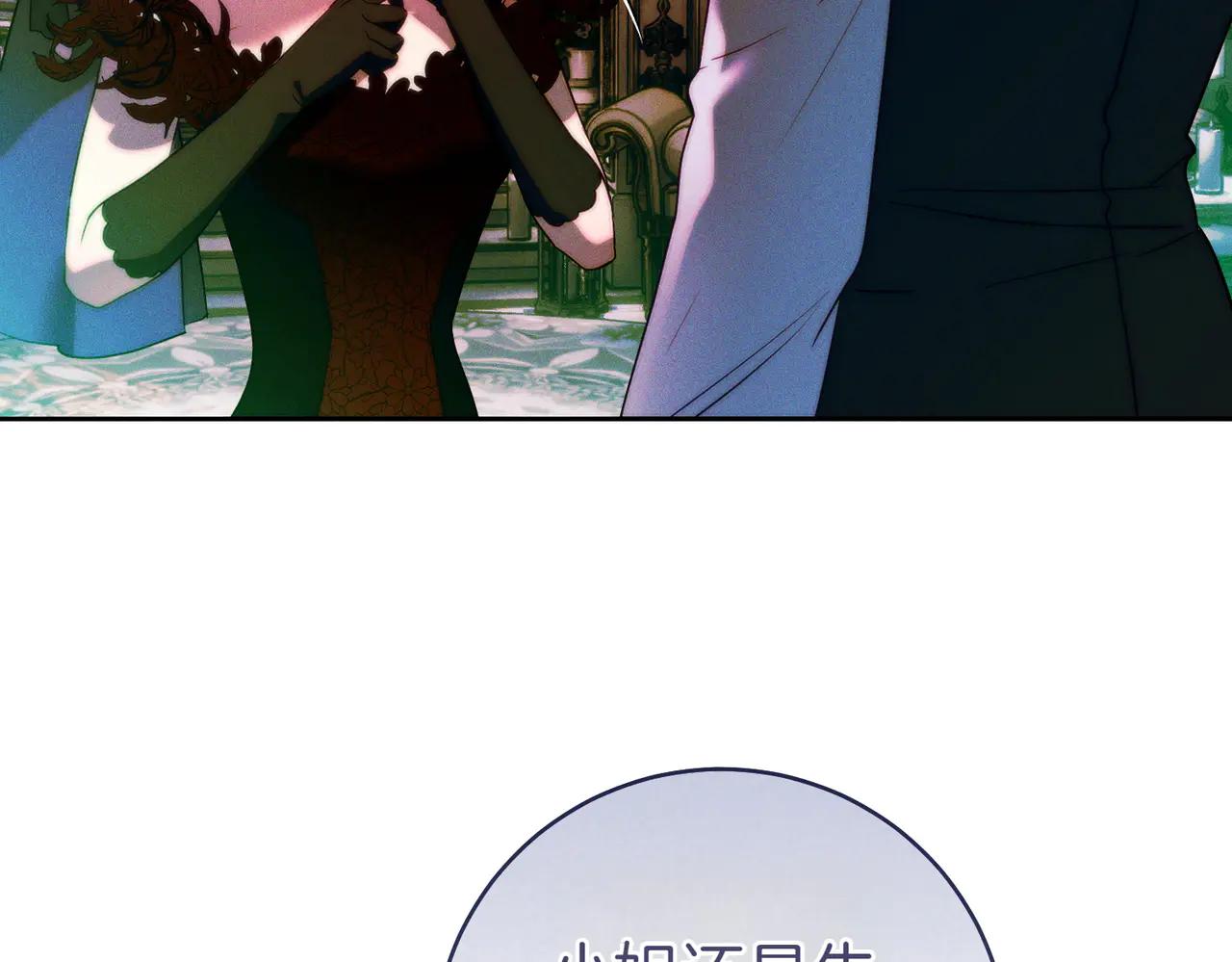 第17话 欣赏9
