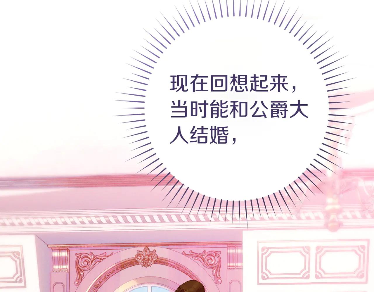第17话 欣赏94