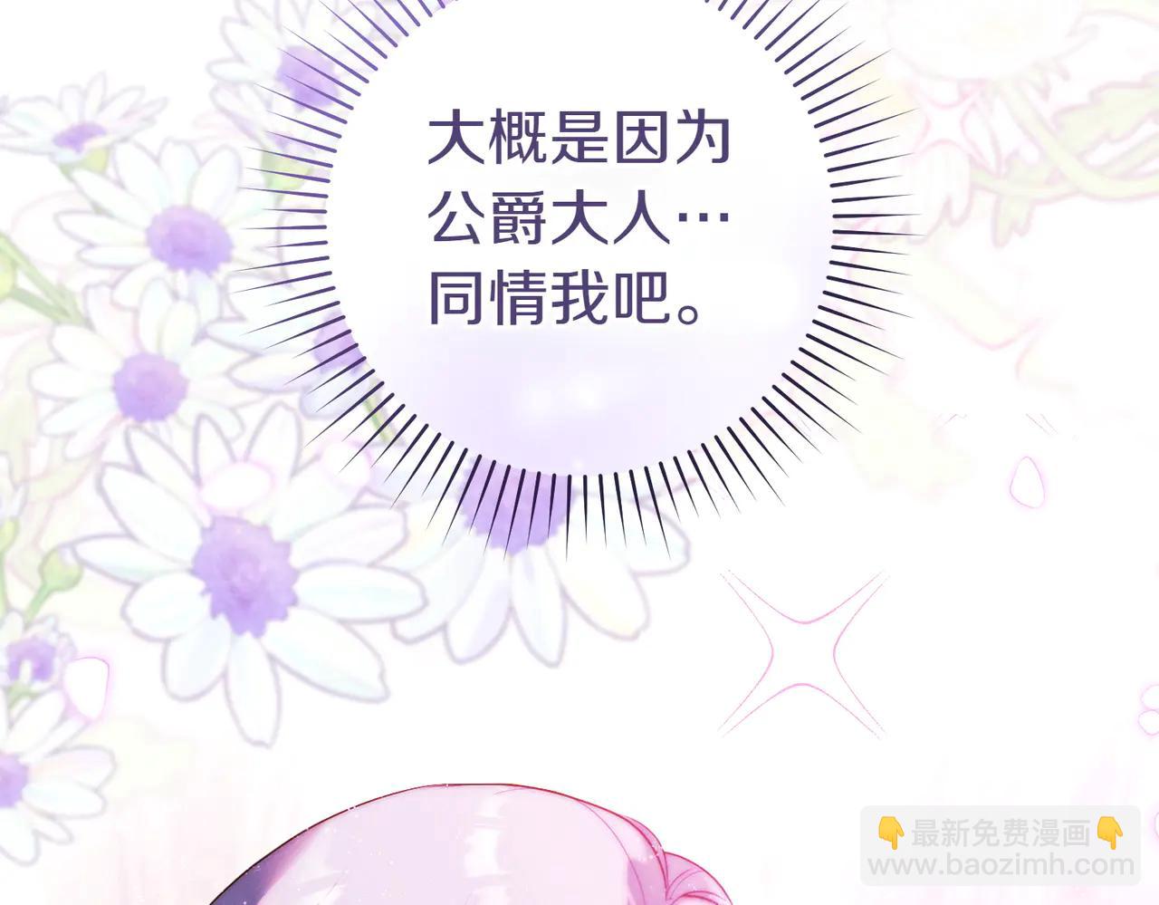 第17话 欣赏97