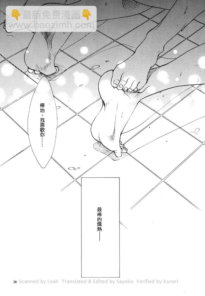 第1话35