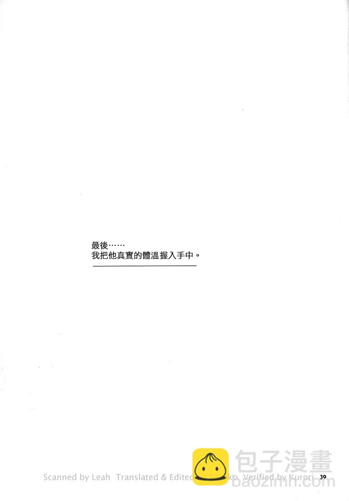 第1话36