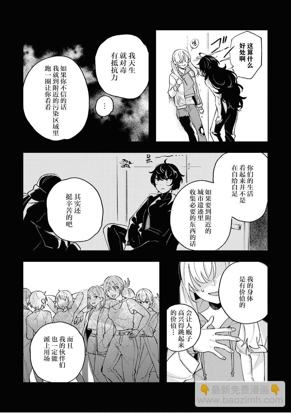 第1话11