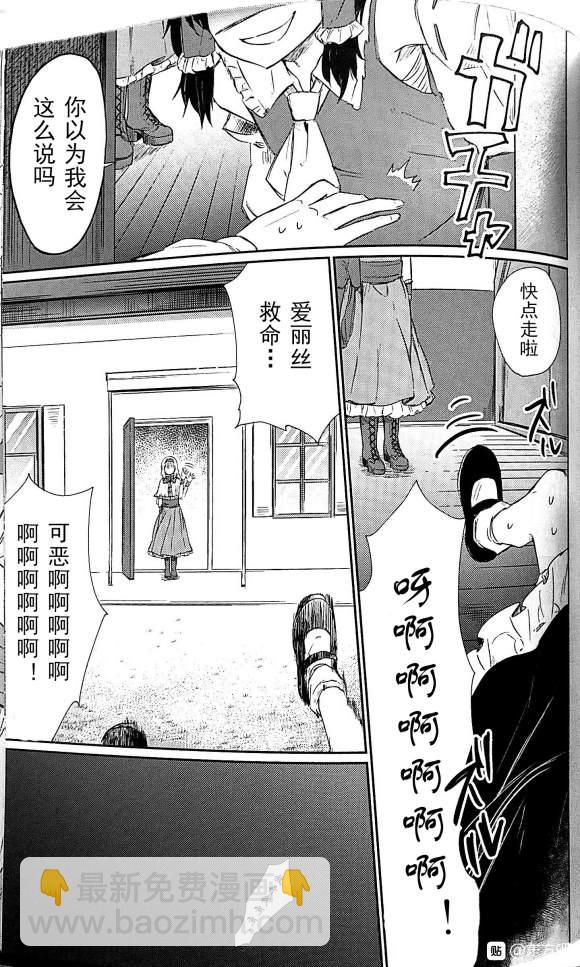 第1话17