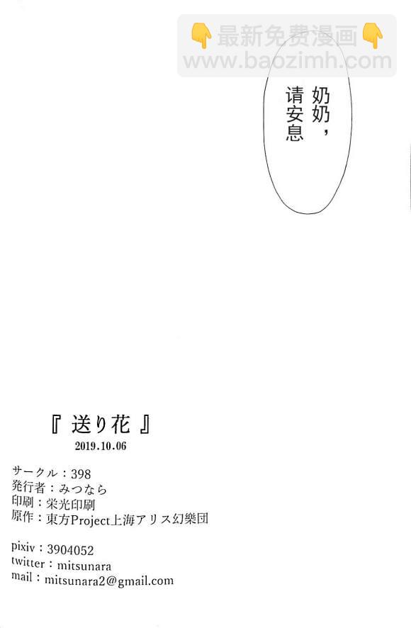 第1话28
