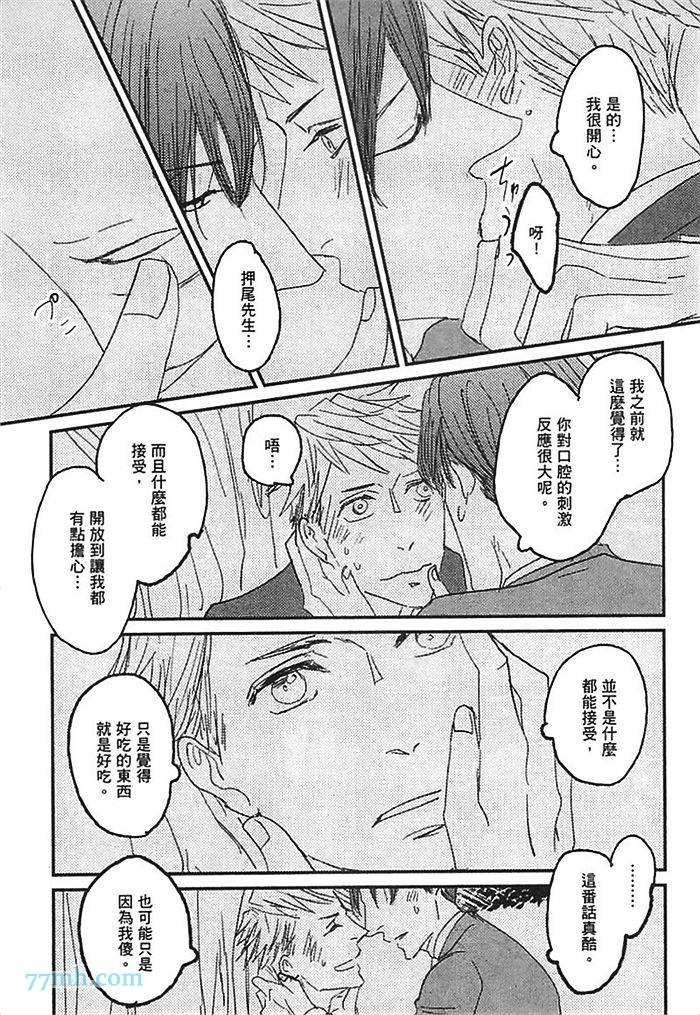 第1卷100