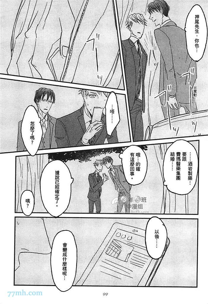 第1卷112