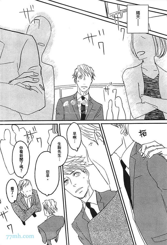 第1卷113
