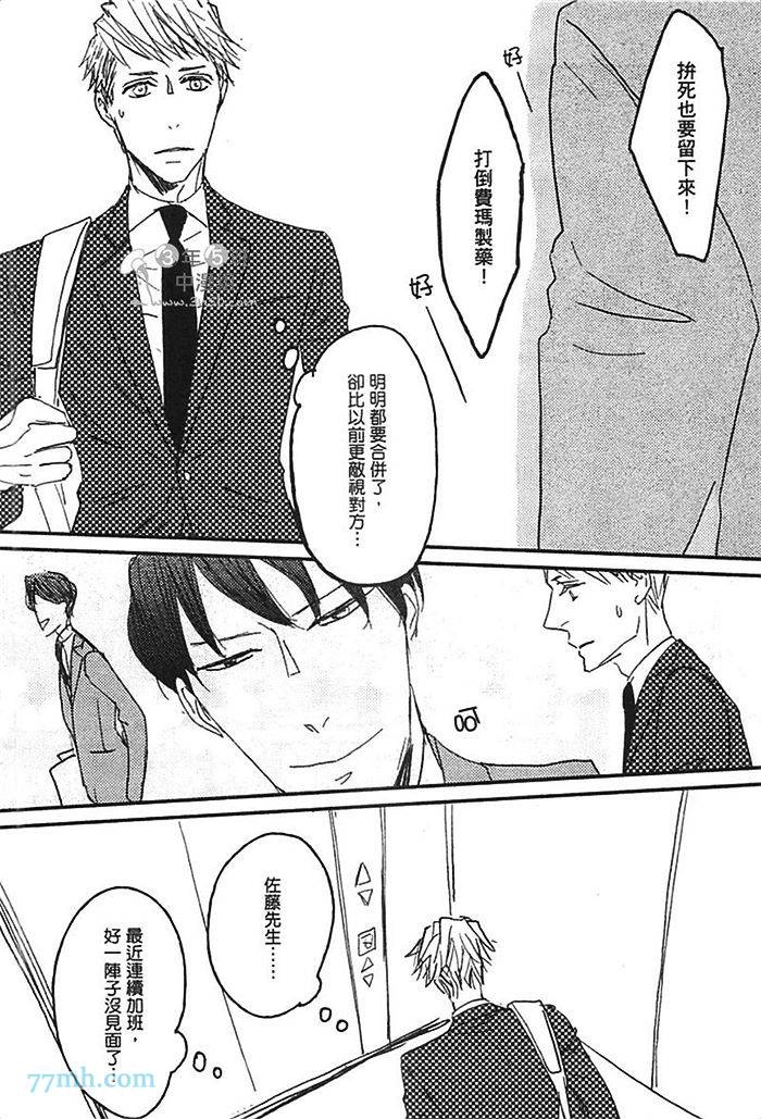 第1卷117