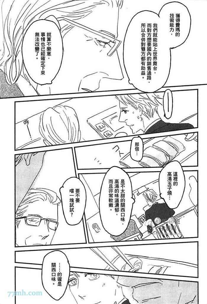 第1卷121