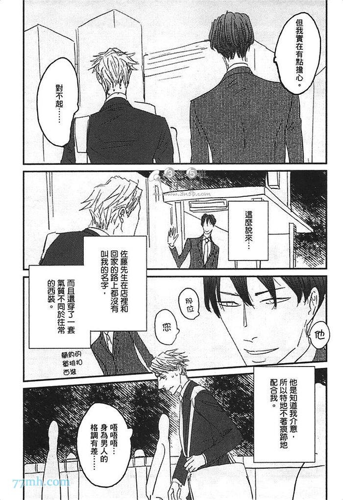 第1卷130