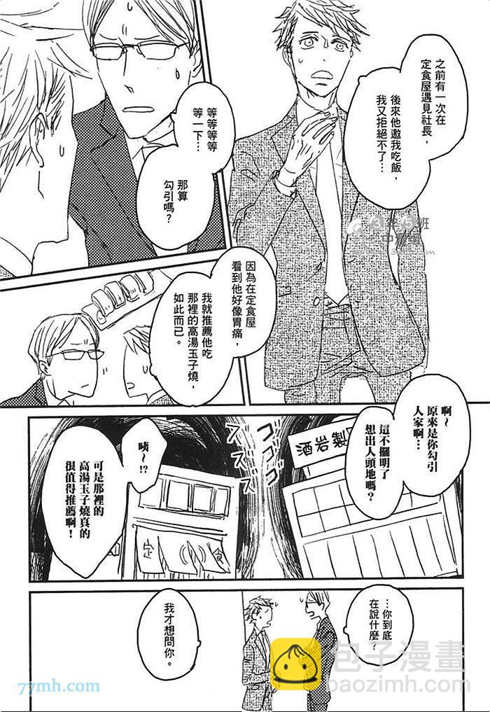 第1卷136