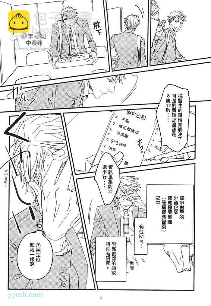 第1卷15