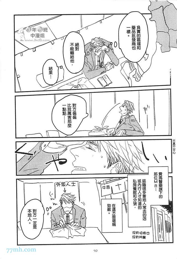 第1卷16
