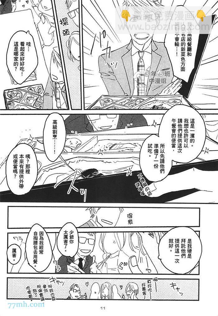 第1卷17