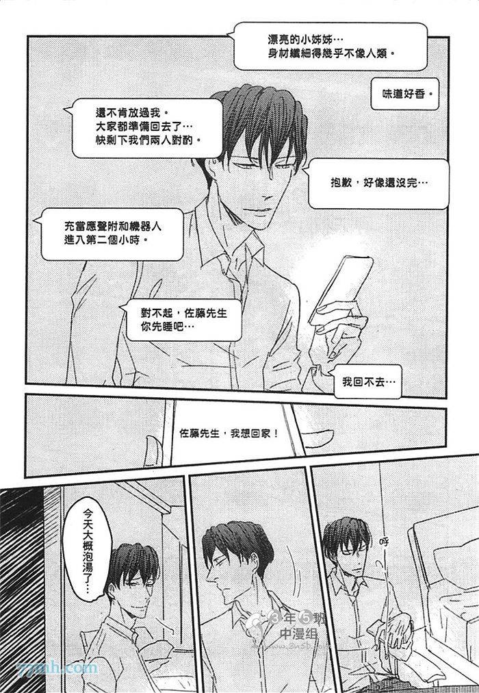 第1卷184