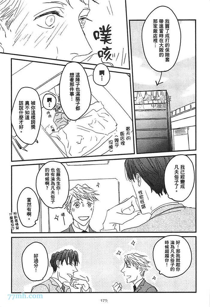第1卷192