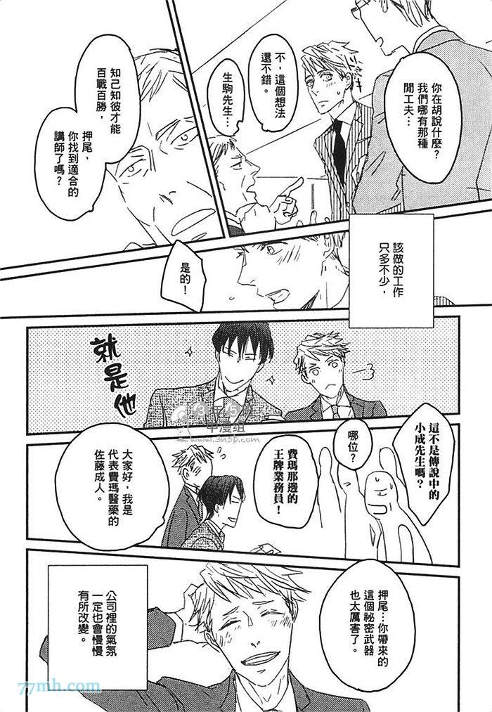 第1卷194