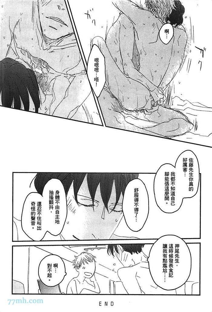 第1卷199