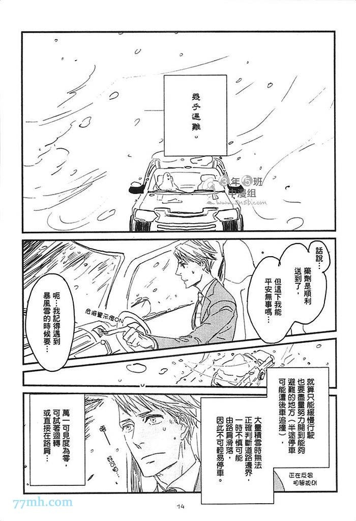 第1卷20