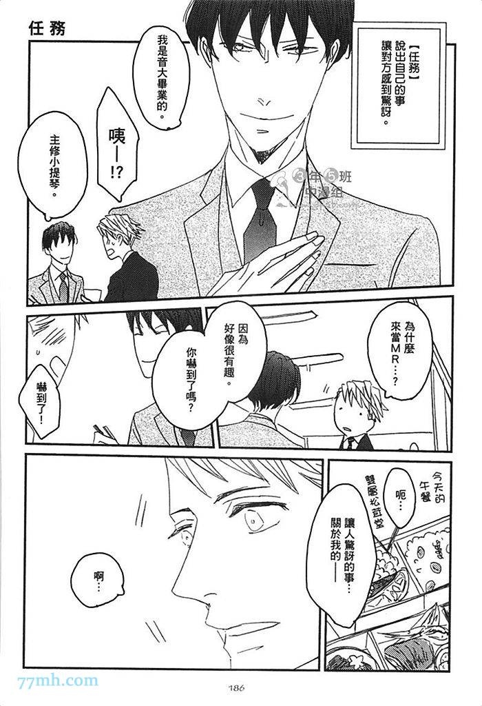 第1卷203