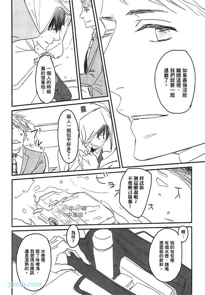 第1卷24