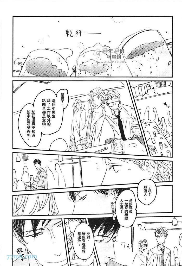 第1卷37