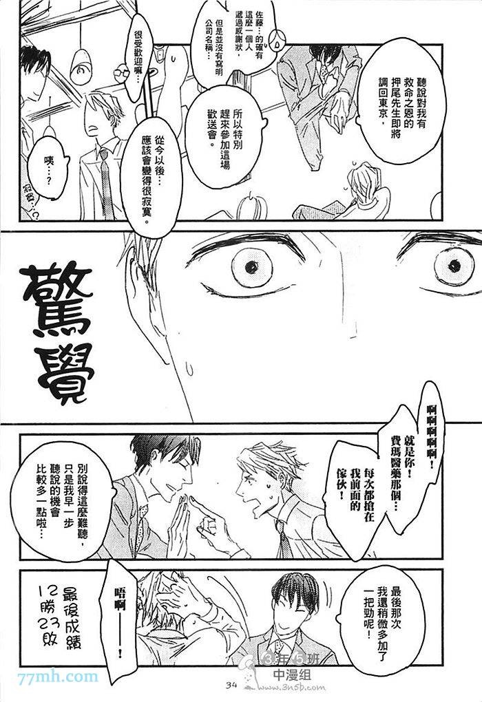 第1卷39