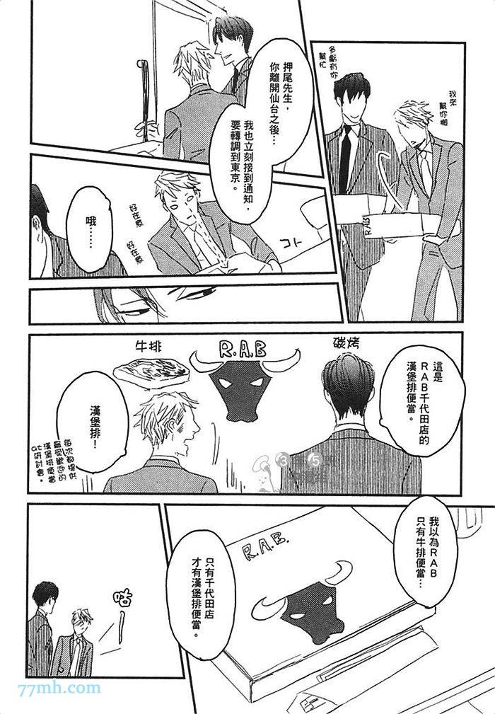第1卷46
