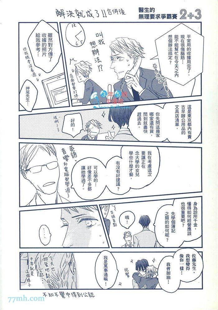 第1卷5