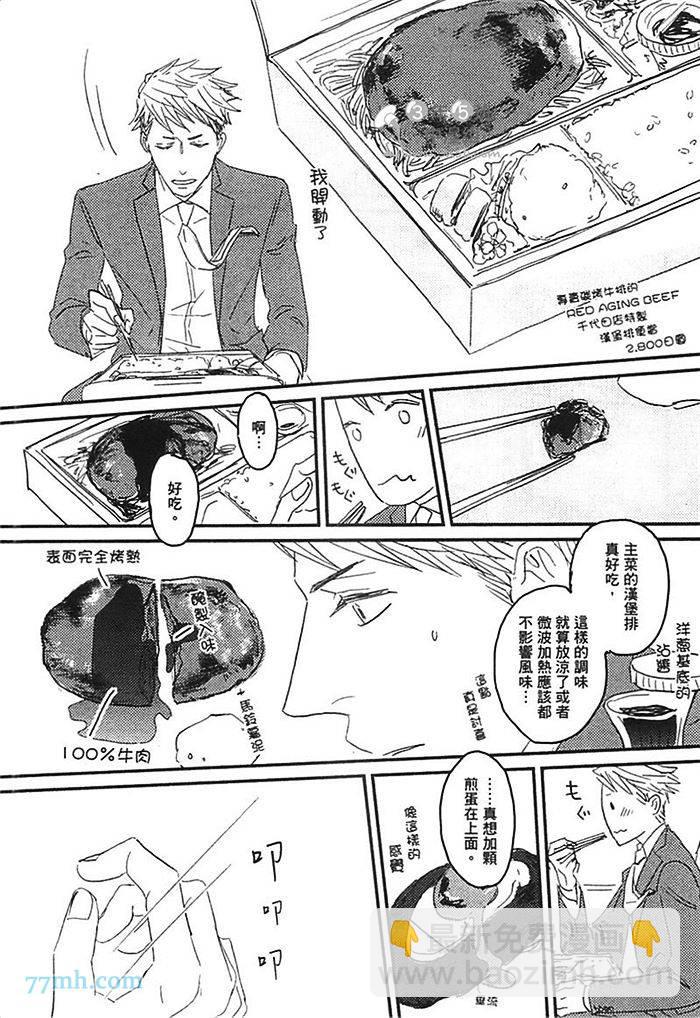 第1卷53